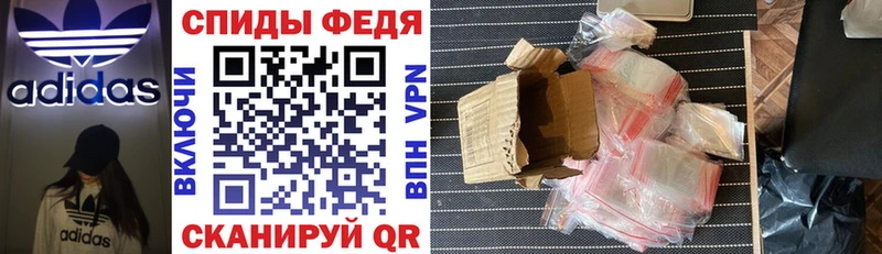 АМФ Premium  MEGA онион  Губаха  купить  цена 