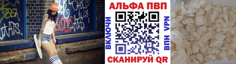 купить наркотики сайты Губаха Alfa_PVP мука