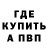 АМФЕТАМИН Premium Twistarch