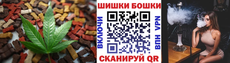 Печенье с ТГК конопля  мориарти как зайти  гидра вход  Губаха  закладка 