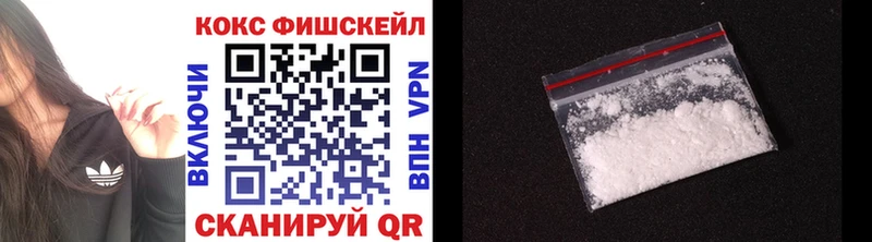 нарко площадка телеграм  наркошоп  Губаха  COCAIN Перу 