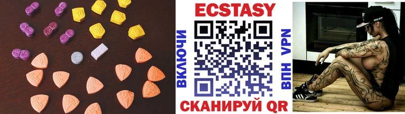 ЭКСТАЗИ DUBAI  Губаха 