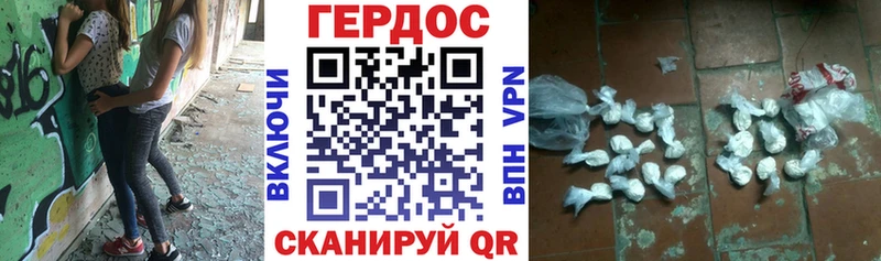 ГЕРОИН гречка  Губаха 