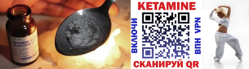 КЕТАМИН ketamine Губаха