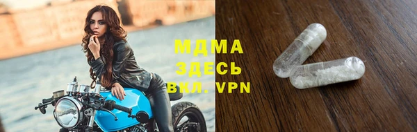 кристаллы Покров