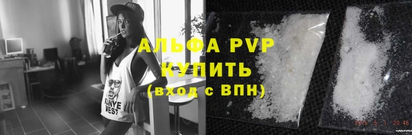 Альфа ПВП Армянск