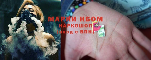 таблы Аркадак