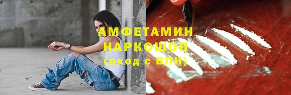 Альфа ПВП Армянск