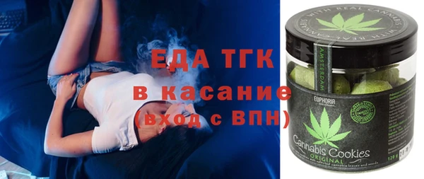 Альфа ПВП Армянск