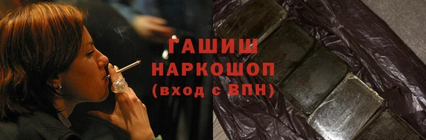 кокаин премиум Покровск