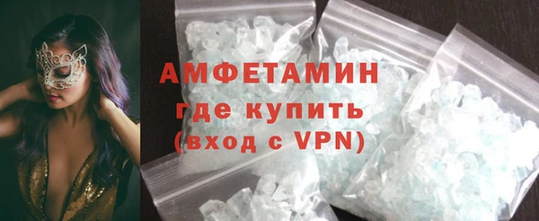 мефедрон Арсеньев