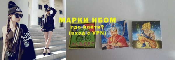 Альфа ПВП Армянск