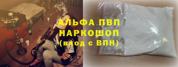 Альфа ПВП Армянск