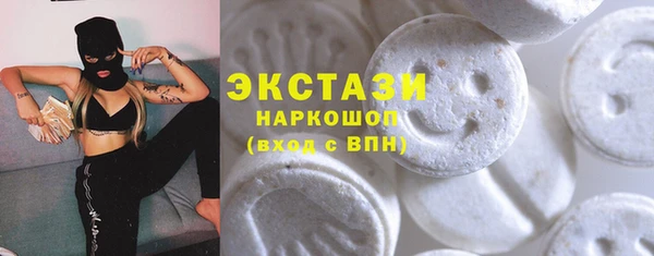 мефедрон Арсеньев