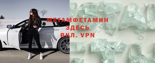таблы Аркадак