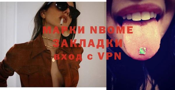 мефедрон Арсеньев