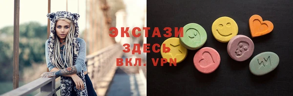 мефедрон Арсеньев