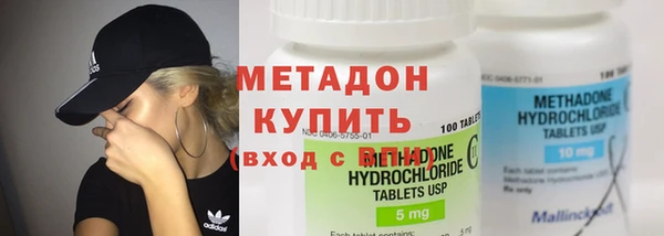 Альфа ПВП Армянск