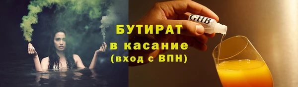 мефедрон Арсеньев