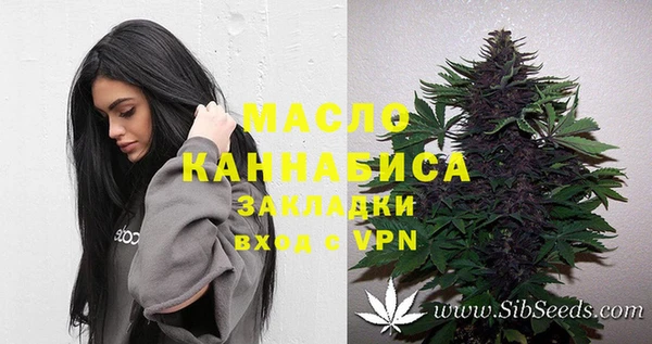 таблы Аркадак