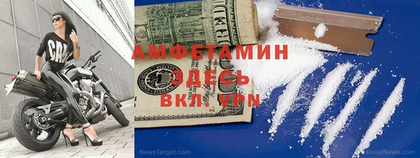 мефедрон Арсеньев