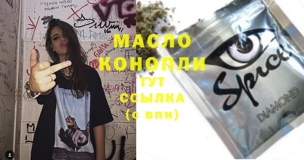 таблы Аркадак