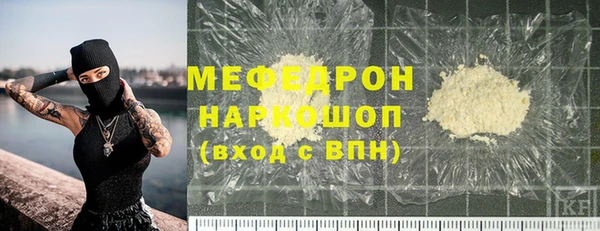 таблы Аркадак