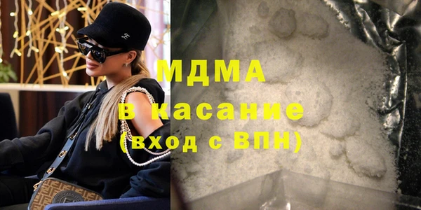 Альфа ПВП Армянск