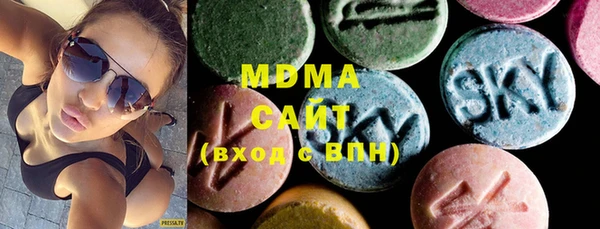 мефедрон Арсеньев