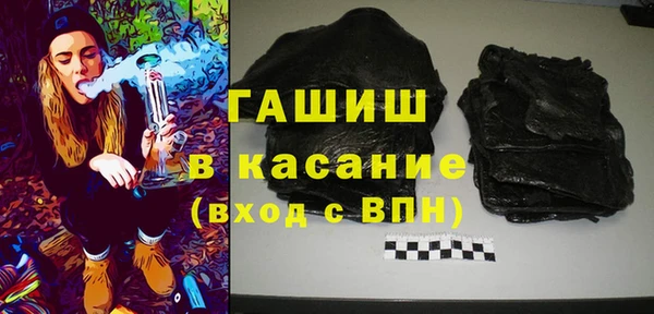 мефедрон Арсеньев