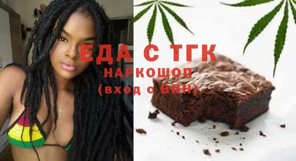 мефедрон Арсеньев