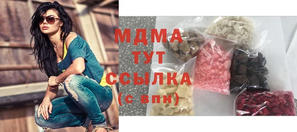 мет Покачи