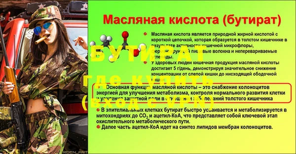 мефедрон Арсеньев