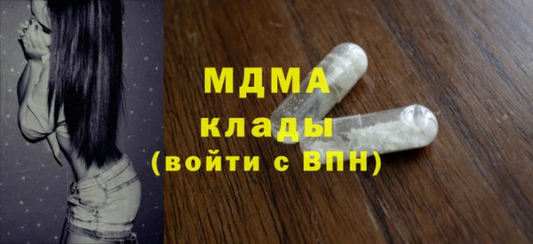 мефедрон Арсеньев