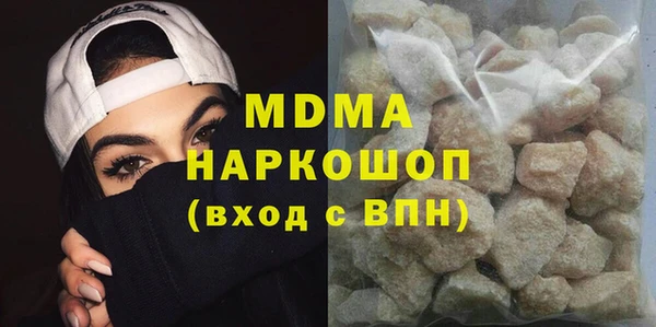 мефедрон Арсеньев