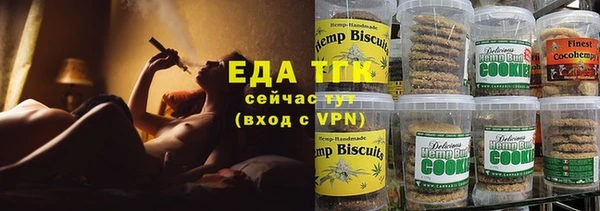 таблы Аркадак