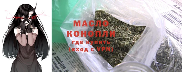 мефедрон Арсеньев