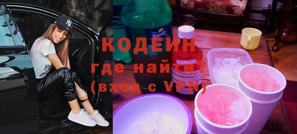 мефедрон Арсеньев