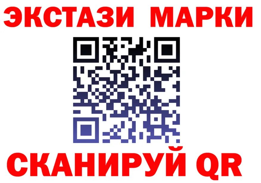Марки N-bome 1500мкг ТОР darknet OMG Губаха