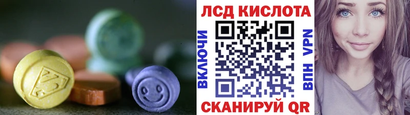 ЛСД экстази ecstasy  Губаха 