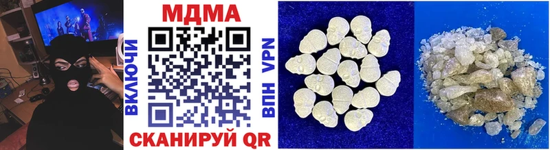 MDMA VHQ продажа наркотиков Губаха