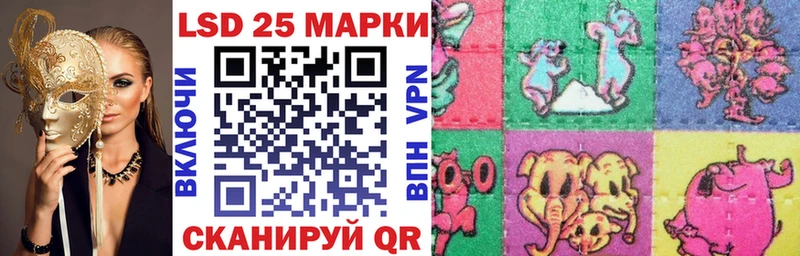 Марки NBOMe 1500мкг Губаха