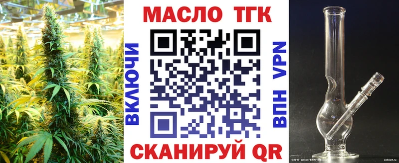 Дистиллят ТГК Wax  Губаха 