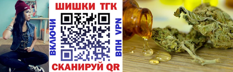 где купить наркоту  Губаха  Бошки Шишки Amnesia 